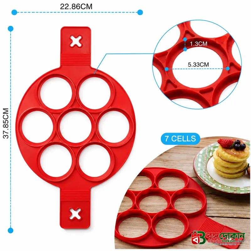 Magic Flip’n’Cook 7-Hole Silicone Pancake Maker & Egg Ring – Non-Stick Flip Cooker Mould for Easy Pancakes, Omelettes, Small Flatbreads & Snacks - বাংলাদেশে সেরা দাম ও এক্সক্লুসিভ ডিজাইন - গ্যালারি