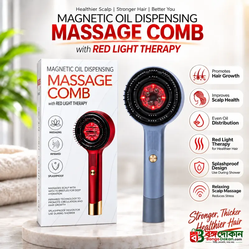 Magnetic Oil Dispensing Massage Comb (with Red Light Therapy) - বাংলাদেশে সেরা দাম ও লাইফস্টাইল কালেকশন - বাংলাদেশে সেরা অফার ও দাম
