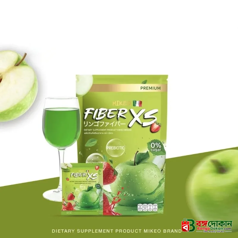 Mikeo Fiber XS Prebiotic Dietary Supplement 30 Sachets - বাংলাদেশে সেরা দাম ও লাইফস্টাইল কালেকশন - বাংলাদেশে সেরা অফার ও দাম