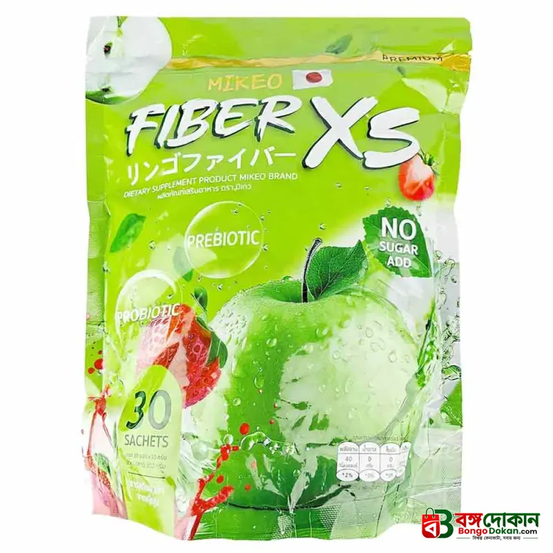 Mikeo Fiber XS Prebiotic Dietary Supplement 30 Sachets - বাংলাদেশে সেরা দাম ও লাইফস্টাইল কালেকশন - গ্যালারি