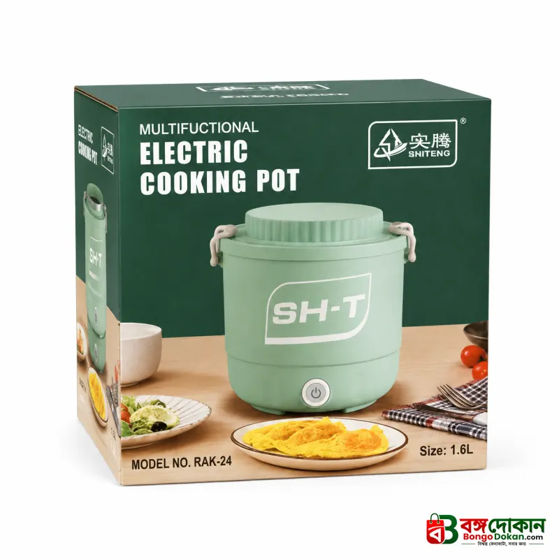 Multifunctional 1.6L Electric Cooking Pot – Portable Non-Stick Mini Cooker with One-Touch Control for Rice, Soup, Frying & Boiling (Ideal for Students & Bachelors) - বাংলাদেশে সেরা দাম ও স্পেসিফিকেশন - গ্যালারি