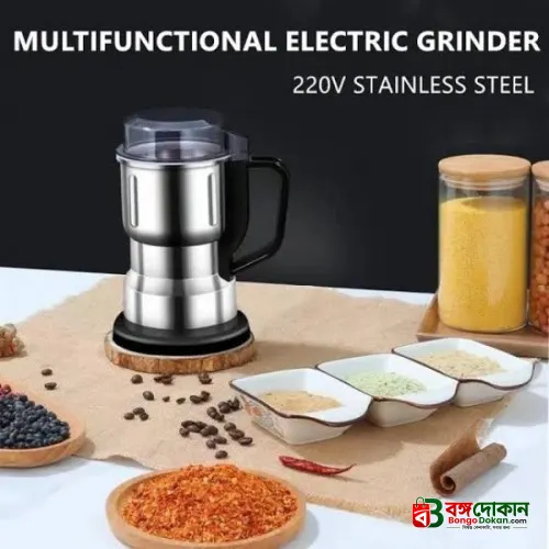 Multifunctional Electric Stainless Steel Food Grinder 1500W – High-Power Spice, Coffee Bean, Nut & Grain Grinder Machine (Model: 8200) - বাংলাদেশে সেরা দাম ও নতুন কালেকশন - গ্যালারি