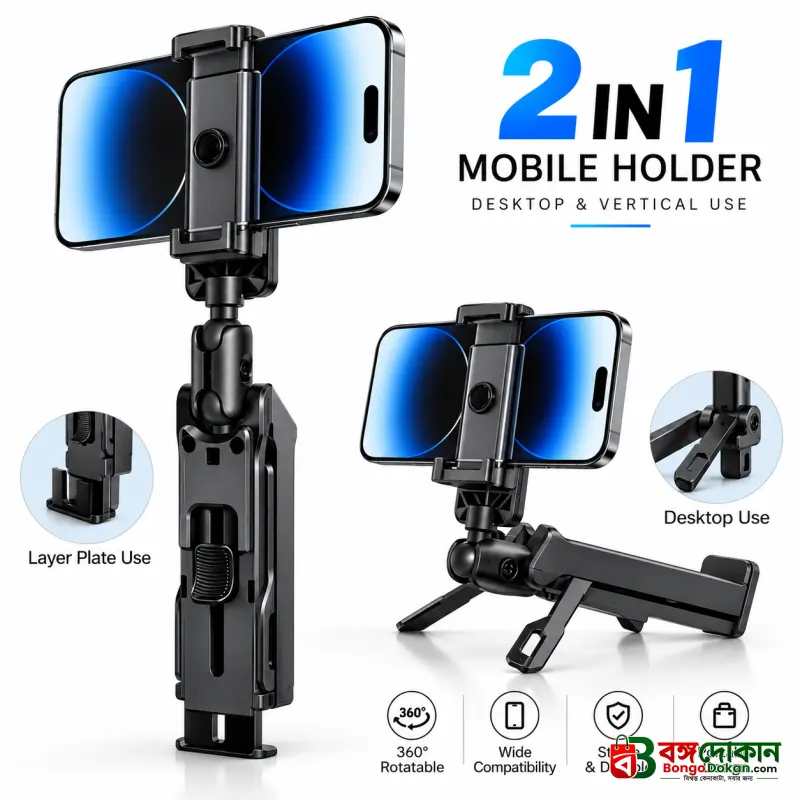 Multifunctional Portable Phone Holder & Tripod – 3-in-1 Versatile Desktop Stand & Table Clamp Mount with 360° Adjustable Rotation for Travel, Live Streaming & Vlogging - বাংলাদেশে সেরা দাম ও স্পেসিফিকেশন - বাংলাদেশে সেরা অফার ও দাম