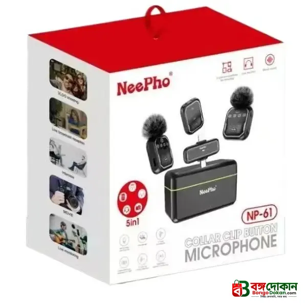 Neepho NP-61 Wireless Microphone For Type-C, iPhone & Camera - বাংলাদেশে সেরা দাম ও স্পেসিফিকেশন - গ্যালারি
