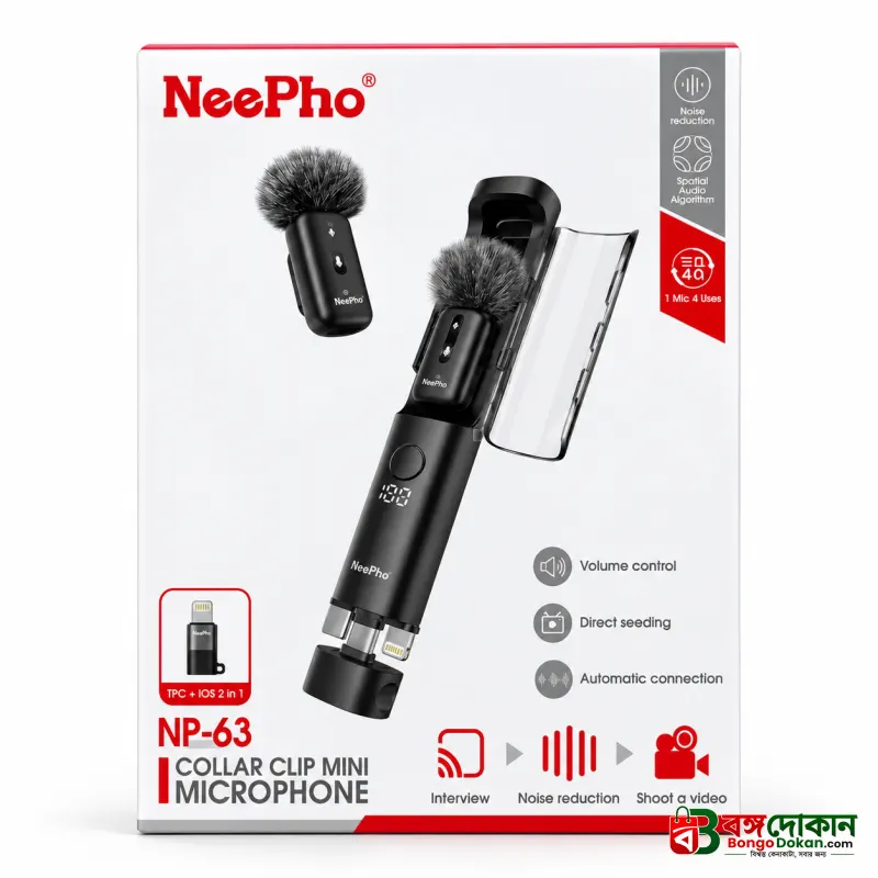 NeePho NP-63 Wireless Lavalier Microphone Kit – Plug & Play Noise Cancelling Mic with Portable Design for Content Creators, Interviews & Vlogging - বাংলাদেশে সেরা দাম ও স্পেসিফিকেশন - গ্যালারি