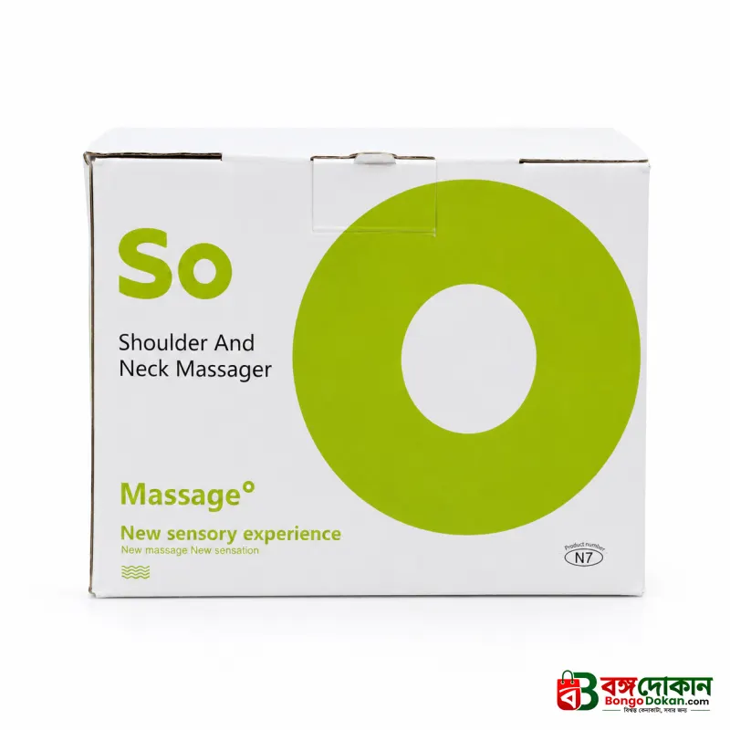 New Sensory Shoulder And Neck Massager - বাংলাদেশে সেরা দাম ও লাইফস্টাইল কালেকশন - গ্যালারি