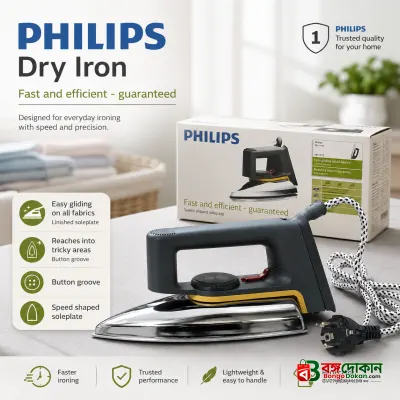 Philips HD1172 Dry Iron 1000W – Lightweight Non-Stick Linished Soleplate, Pointed Slim Tip & Button Groove for Smooth, Fast Ironing - বাংলাদেশে সেরা দাম ও স্পেসিফিকেশন - গ্যালারি