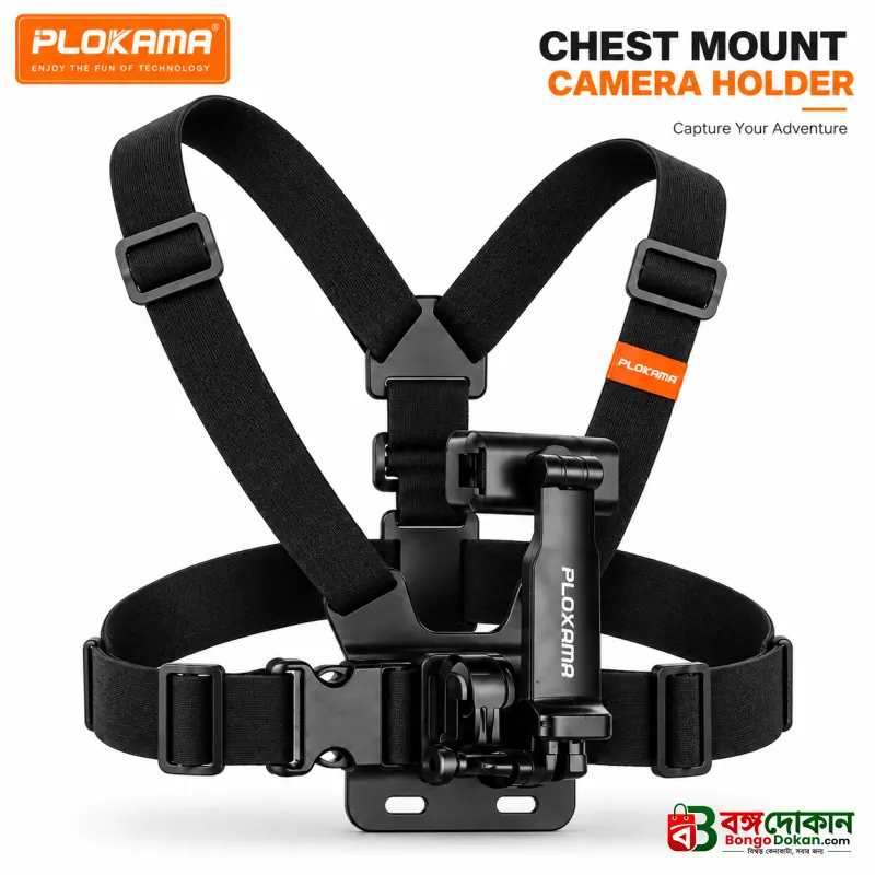 PLOKAMA CX-10 Chest Mount Camera Holder – Adjustable POV Body Harness Strap with 360° Rotating Clip for Smartphones & Action Cameras for Biking, Vlogging & Hiking - বাংলাদেশে সেরা দাম ও স্পেসিফিকেশন - বাংলাদেশে সেরা অফার ও দাম