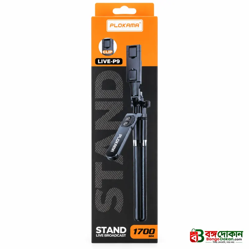 Plokama Live P9 Pro 4-in-1 Broadcast Stand – 6Ft Extendable Tripod with Rechargeable LED Light & Bluetooth Remote for Vlogging, Live Streaming & Content Creation - বাংলাদেশে সেরা দাম ও স্পেসিফিকেশন - গ্যালারি
