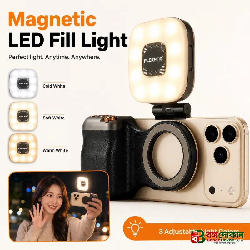 Plokama MG-50 Pro Magnetic Selfie Stick with LED Fill Light & Remote - বাংলাদেশে সেরা দাম ও স্পেসিফিকেশন - গ্যালারি