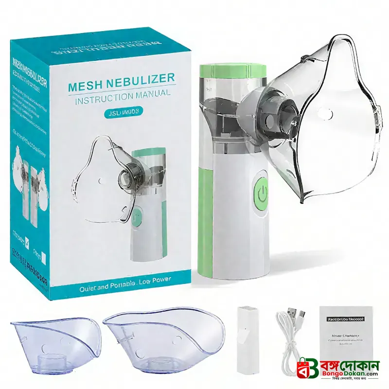 Portable Mesh Nebulizer JSL-W303 - বাংলাদেশে সেরা দাম ও লাইফস্টাইল কালেকশন