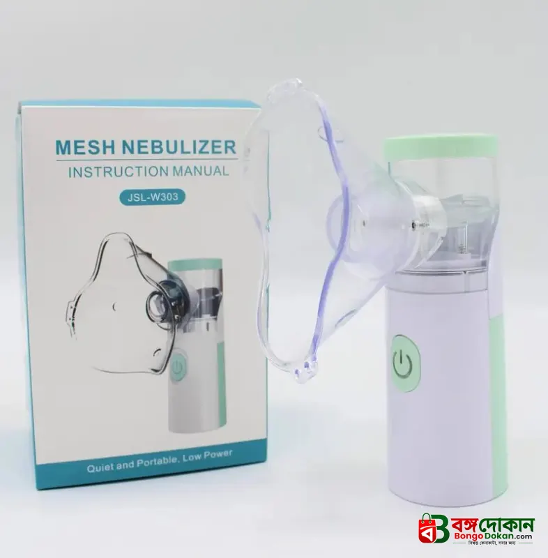 Portable Mesh Nebulizer JSL-W303 - বাংলাদেশে সেরা দাম ও লাইফস্টাইল কালেকশন - গ্যালারি