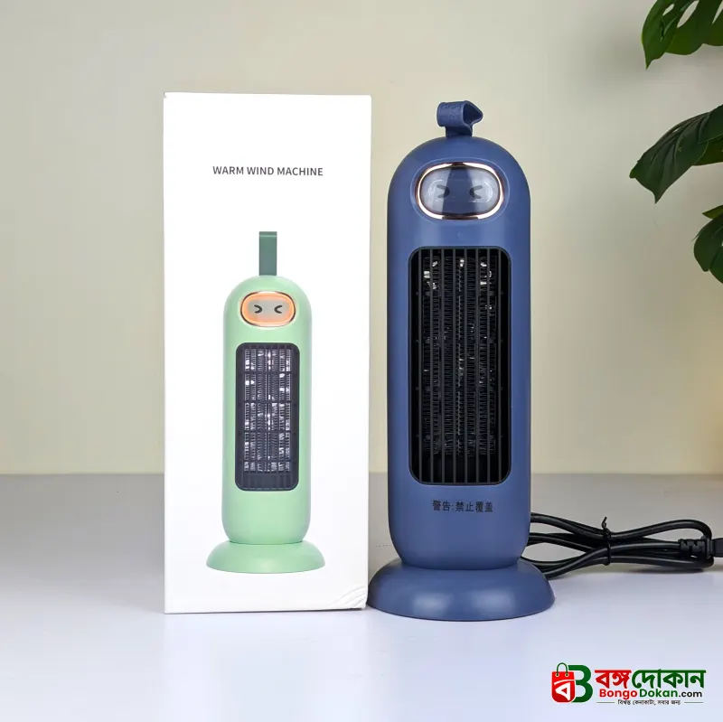 Portable Room Heater (Multi-Colour) - বাংলাদেশে সেরা দাম ও লাইফস্টাইল কালেকশন - গ্যালারি