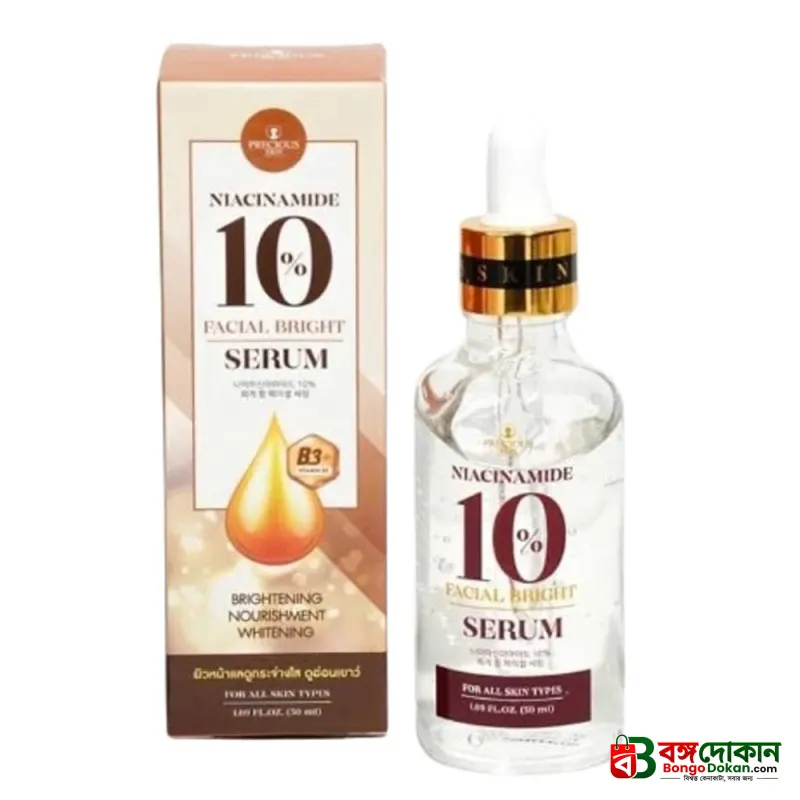 Precious Skin Niacinamide Facial Bright Serum 50ml - বাংলাদেশে সেরা দাম ও লাইফস্টাইল কালেকশন - বাংলাদেশে সেরা অফার ও দাম