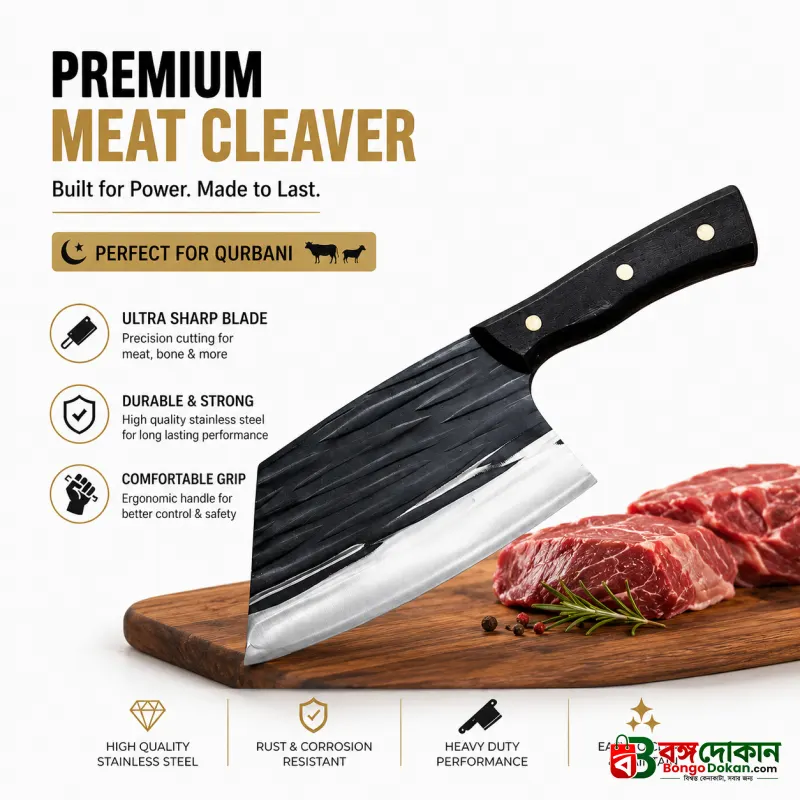 Premium Black Hammered Finish Kitchen Cleaver (Knife) - বাংলাদেশে সেরা দাম ও লাইফস্টাইল কালেকশন - বাংলাদেশে সেরা অফার ও দাম