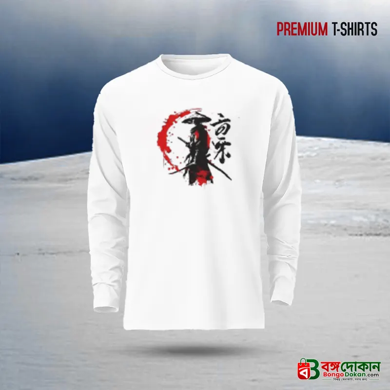 Premium calligraphy Full Sleeve T-Shirt  for men - বাংলাদেশে সেরা দাম ও নতুন কালেকশন - বাংলাদেশে সেরা অফার ও দাম