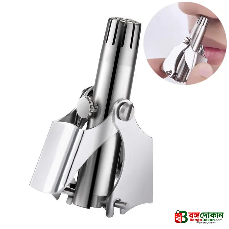 Premium Stainless Steel Manual Nose Hair Trimmer – Painless, Battery-Free, Washable & Portable Ear & Nose Grooming Clipper Tool for Men & Women - বাংলাদেশে সেরা দাম ও আকর্ষণীয় কালেকশন - গ্যালারি