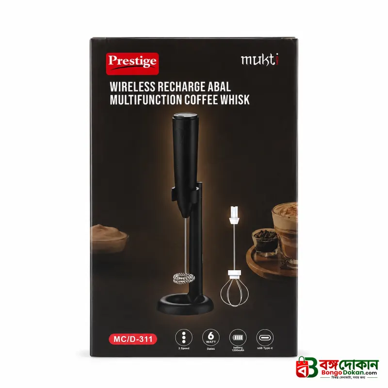 Prestige Mukt 2-in-1 Rechargeable Coffee Foamer & Milk Frother – 3-Speed Wireless Electric Handheld Whisk with Stand & Type-C Charging for Coffee, Eggs & Shakes - বাংলাদেশে সেরা দাম ও স্পেসিফিকেশন - গ্যালারি