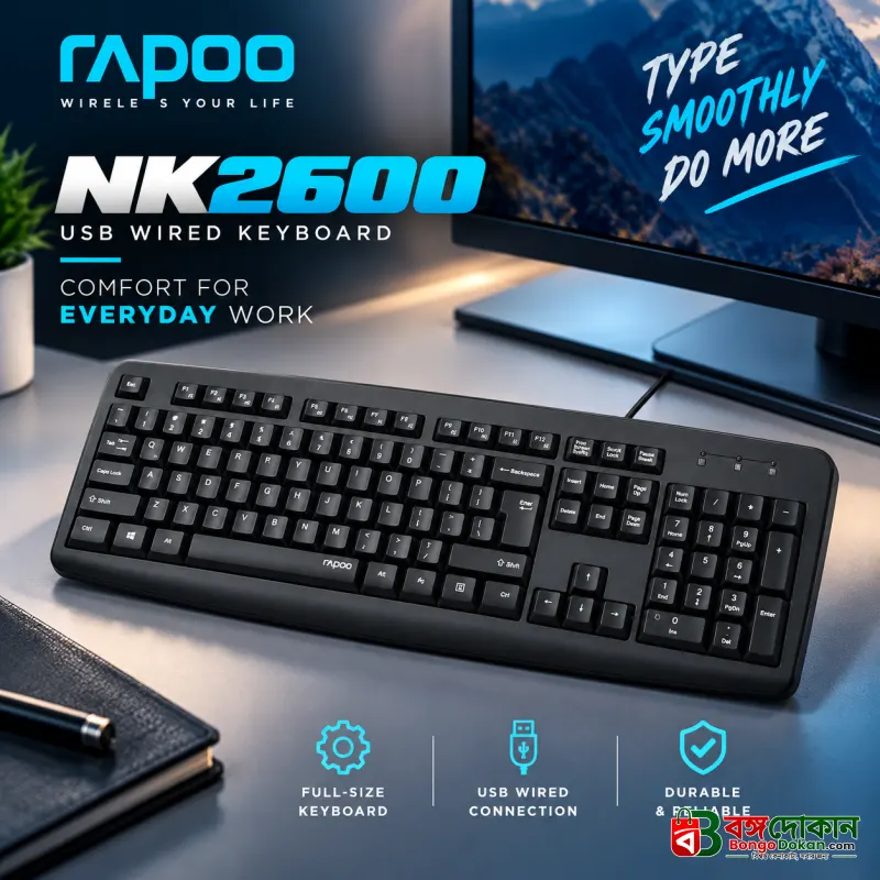 Rapoo NK2600 USB Wired Keyboard (Black) – Full-Size Layout with Integrated Palm Rest, Spill-Resistant Design, Multimedia Hotkeys & 2-Year Warranty - বাংলাদেশে সেরা দাম ও স্পেসিফিকেশন - বাংলাদেশে সেরা অফার ও দাম