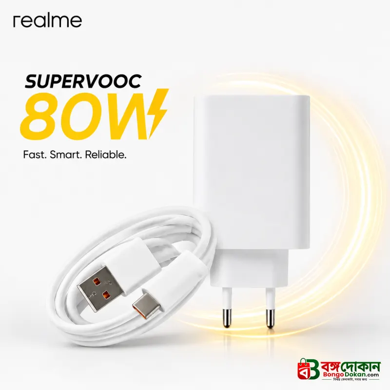 Realme 80W Super Fast Charging Adapter with Cable – Original SuperVOOC Wall Charger with 10W Standard Charging Support & Smart Safety Protection - বাংলাদেশে সেরা দাম ও স্পেসিফিকেশন - বাংলাদেশে সেরা অফার ও দাম