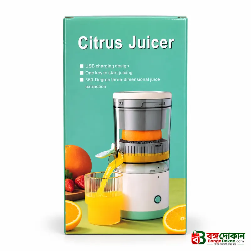 Rechargeable Citrus Juicer - বাংলাদেশে সেরা দাম ও স্পেসিফিকেশন - গ্যালারি