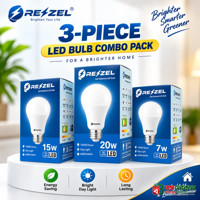 Rezzel LED Bulb 3-Piece Combo Pack (20W, 15W, 7W) – Energy Saving 6400K Cool White LED Bulbs with 270° Beam Angle, High Lumen Output & 1 Year Warranty - বাংলাদেশে সেরা দাম ও আকর্ষণীয় কালেকশন - বাংলাদেশে সেরা অফার ও দাম