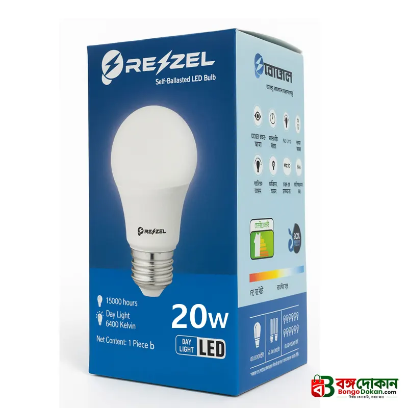 Rezzel Self-Ballasted LED Bulb 20W – High Lumen Energy Saving 6400K Cool White LED Light Bulb with 270° Beam Angle & 1 Year Warranty - বাংলাদেশে সেরা দাম ও স্পেসিফিকেশন - গ্যালারি