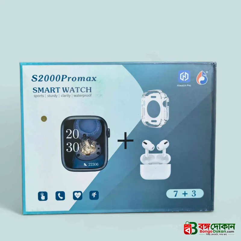 S2000 Promax Smart Watch 10 in 1 - বাংলাদেশে সেরা দাম ও স্মার্ট ফিচার - বাংলাদেশে সেরা অফার ও দাম