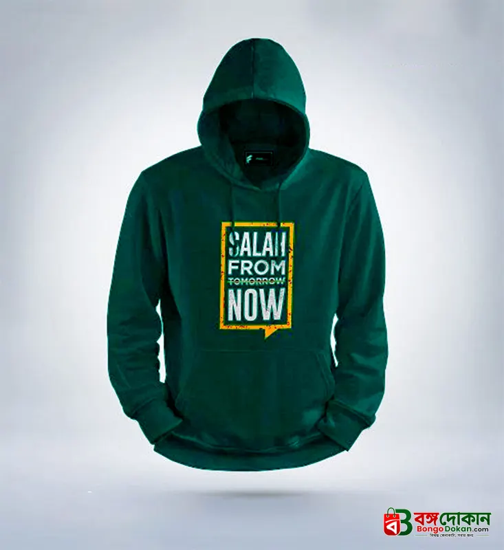 Salah From Now Islamic Hoodie (Sea Green) - বাংলাদেশে সেরা দাম ও উইন্টার কালেকশন - বাংলাদেশে সেরা অফার ও দাম