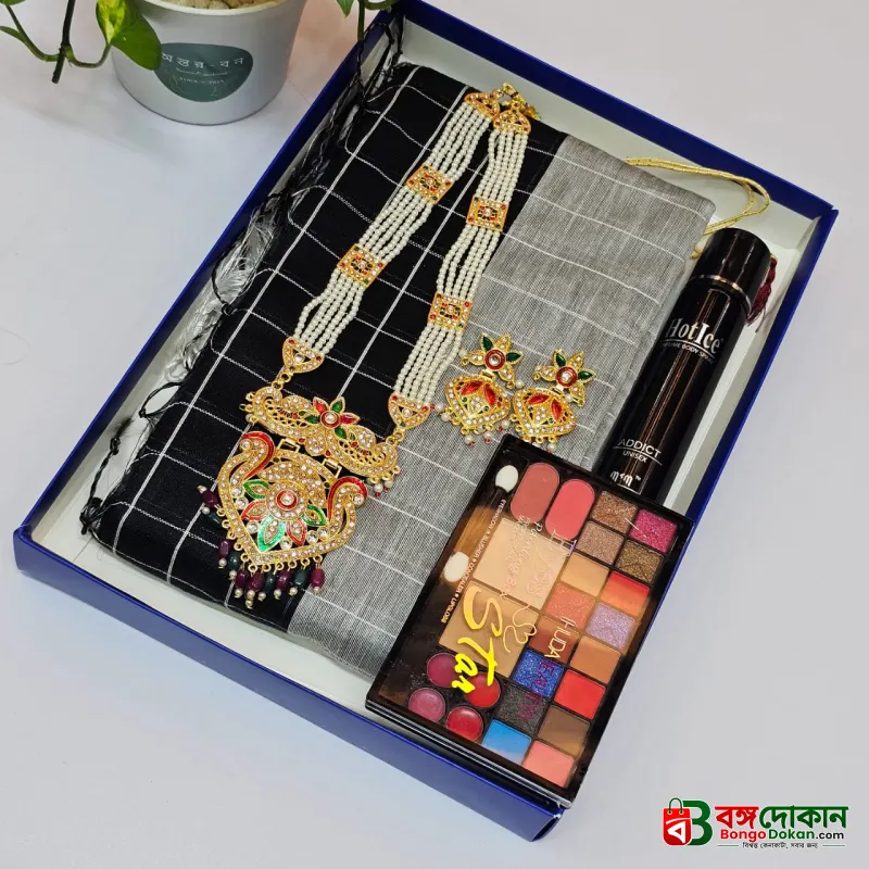 Sharee + Perfume + Neckless Set + Make Up Box Combo - বাংলাদেশে সেরা দাম ও প্রিমিয়াম কোয়ালিটি - বাংলাদেশে সেরা অফার ও দাম