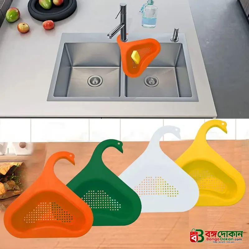 Sink Kitchen Triangle, Wash Basins - বাংলাদেশে সেরা দাম ও লাইফস্টাইল কালেকশন - গ্যালারি
