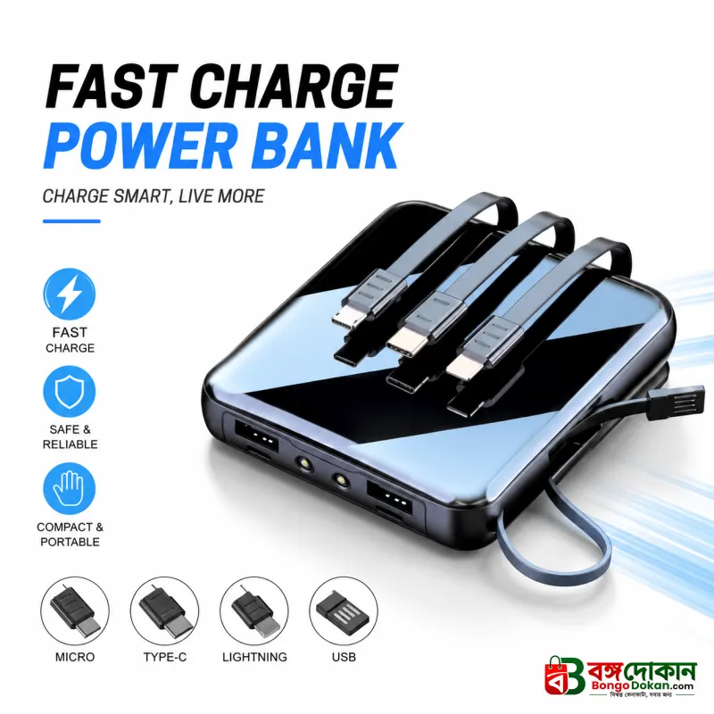 Smart 10000mAh Fast Charging Power Bank – Portable TWS & Phone Charger with Built-in Micro, Type-C, Lightning & USB Cables - বাংলাদেশে সেরা দাম ও স্পেসিফিকেশন - বাংলাদেশে সেরা অফার ও দাম