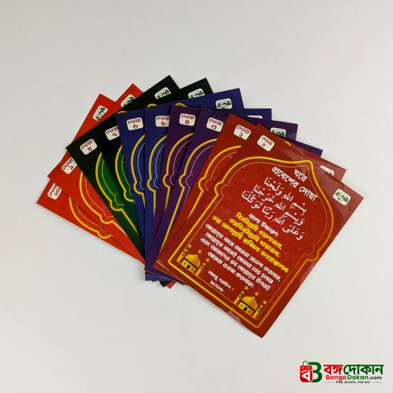 Smart Plug-In Quran, Electronic Al Quran Player 2026 - বাংলাদেশে সেরা দাম ও লাইফস্টাইল কালেকশন - গ্যালারি