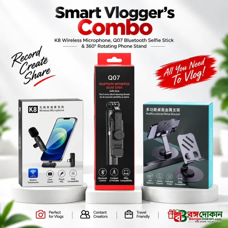 Smart Vlogger's Combo – K8 Wireless Lavalier Microphone, Q07 Bluetooth Selfie Stick Tripod & 360° Rotating Phone & Tablet Stand for Content Creators - বাংলাদেশে সেরা দাম ও স্পেসিফিকেশন - বাংলাদেশে সেরা অফার ও দাম