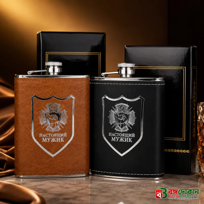 Smart Water Bottle – Premium Leather Wrapped 250ml Hip Flask Style Stainless Steel Portable Bottle for Travel, Office & Gifting - বাংলাদেশে সেরা দাম ও নতুন কালেকশন - বাংলাদেশে সেরা অফার ও দাম
