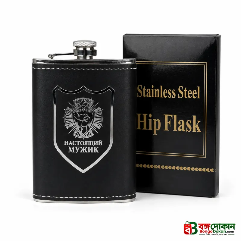 Smart Water Bottle – Premium Leather Wrapped 250ml Hip Flask Style Stainless Steel Portable Bottle for Travel, Office & Gifting - বাংলাদেশে সেরা দাম ও নতুন কালেকশন - গ্যালারি