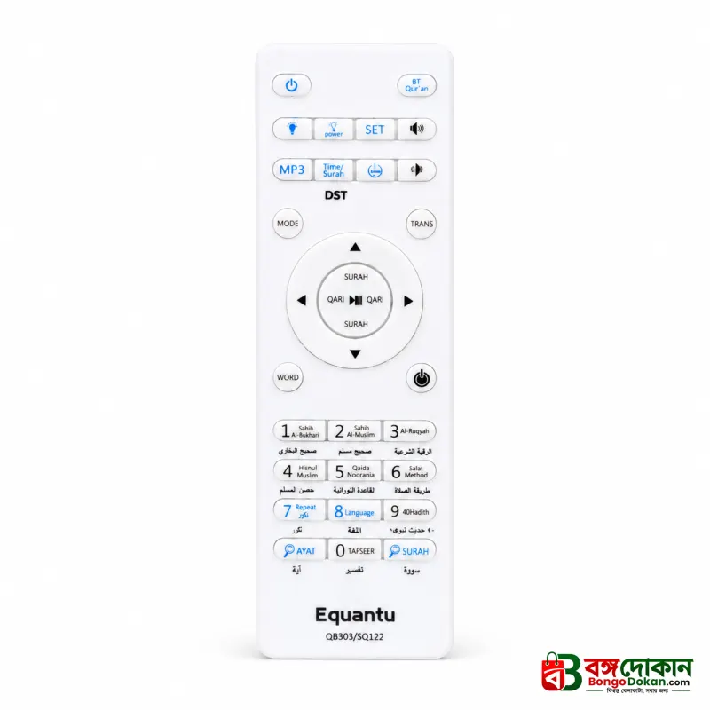 SQ-112 Smart Touch Lamp Quran Speaker – Touch Control LED Night Light with Full Quran Recitation, Azan Time, Bluetooth, Remote & Mobile App Control - বাংলাদেশে সেরা দাম ও স্পেসিফিকেশন - গ্যালারি