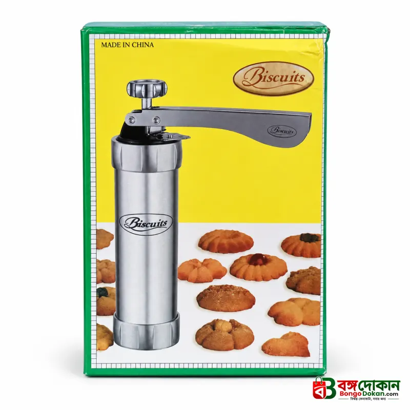 Stainless Steel Biscuit Maker - বাংলাদেশে সেরা দাম ও নতুন কালেকশন - গ্যালারি