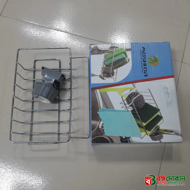 Stainless Steel Rack Kitchen Sing Organizer Holder-1Pcs - বাংলাদেশে সেরা দাম ও নতুন কালেকশন - গ্যালারি