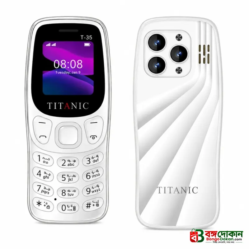 Titanic T35 Mini Feature Phone - বাংলাদেশে সেরা দাম ও স্পেসিফিকেশন - বাংলাদেশে সেরা অফার ও দাম
