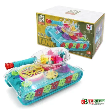 Transparent 3D Gear Toy Tank for Kids – Electric Mechanical Transparent Tank with Colorful Flashing Lights & Dynamic Sound Effects, Safe & Interactive Educational Toy Gift - বাংলাদেশে সেরা দাম ও আকর্ষণীয় খেলনা - গ্যালারি