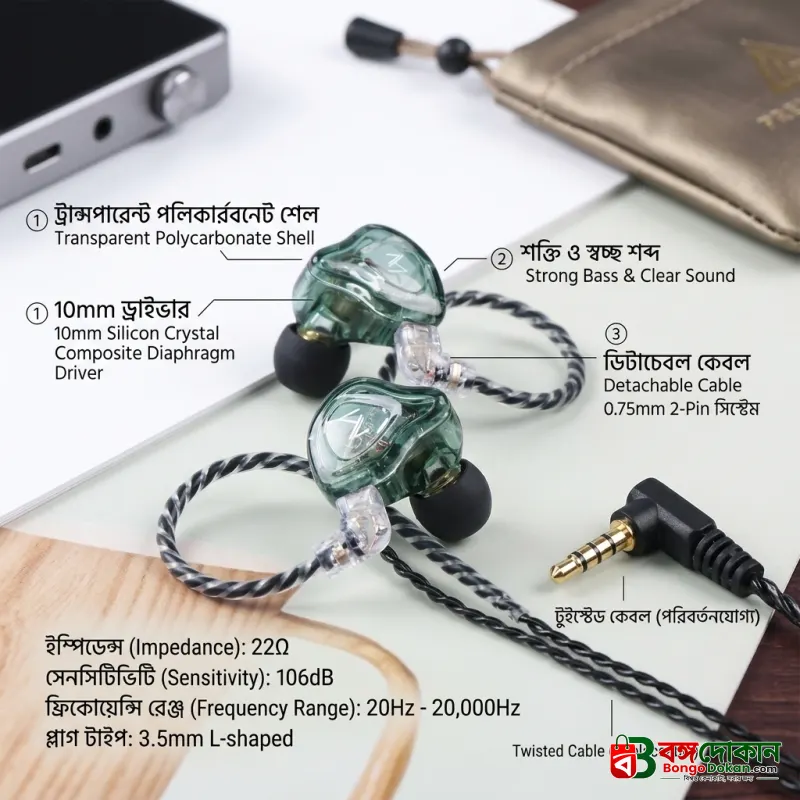 TRN MT1 Professional In-Ear Monitor Earphone – 10mm Dual Magnet Dynamic Driver Wired IEM with 0.75mm 2-Pin Detachable Cable, Transparent Polycarbonate Shell & 3.5mm L-Shaped Plug - বাংলাদেশে সেরা দাম ও স্পেসিফিকেশন - গ্যালারি