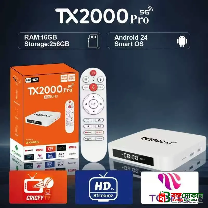 TX2000 Pro 5G Smart TV Box। - বাংলাদেশে সেরা দাম ও স্পেসিফিকেশন - গ্যালারি