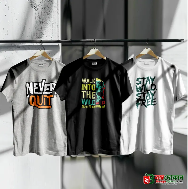 Unique Design Cotton T-Shirt 3-Piece Combo Pack - বাংলাদেশে সেরা দাম ও আকর্ষণীয় কালেকশন - গ্যালারি