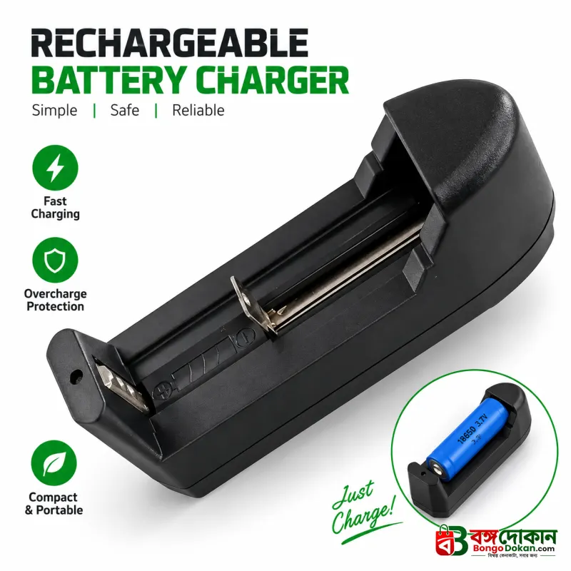 Universal Rechargeable Battery Charger – Multi-Functional Wall AC Fast Smart Charger with Auto-Stop, LED Indicator for 18650, 14500, 16340 & More Lithium-Ion Batteries - বাংলাদেশে সেরা দাম ও স্পেসিফিকেশন - বাংলাদেশে সেরা অফার ও দাম