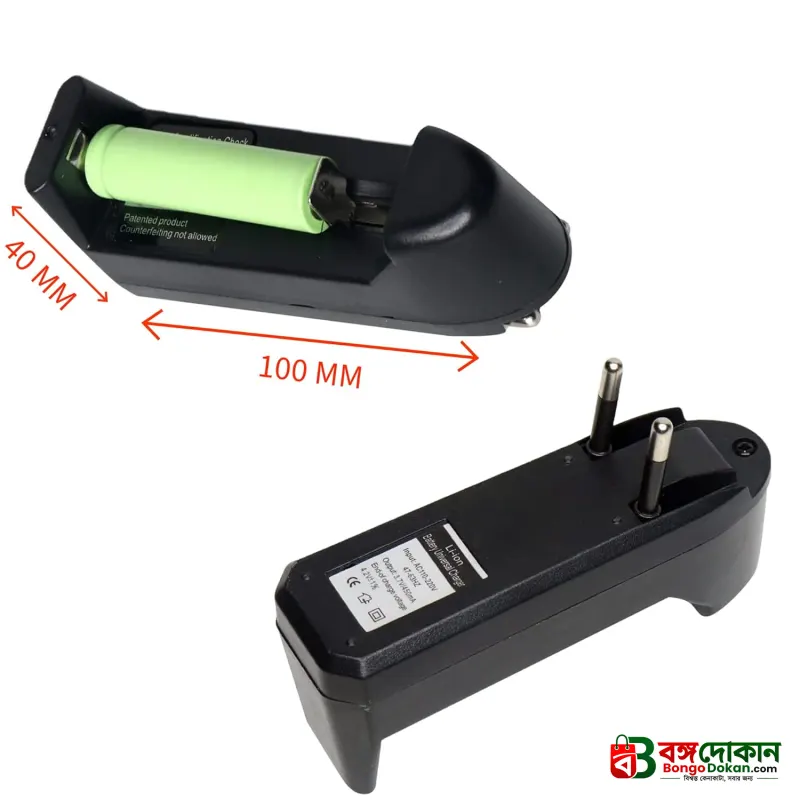 Universal Rechargeable Battery Charger – Multi-Functional Wall AC Fast Smart Charger with Auto-Stop, LED Indicator for 18650, 14500, 16340 & More Lithium-Ion Batteries - বাংলাদেশে সেরা দাম ও স্পেসিফিকেশন - গ্যালারি