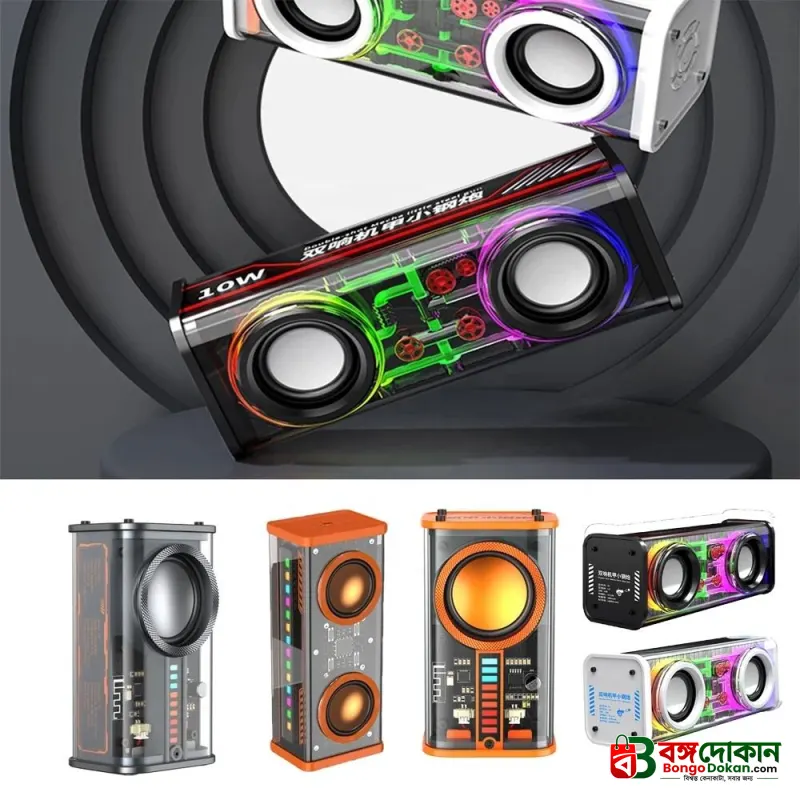 V8 Transparent Mechanical TWS Wireless Bluetooth Speaker – Futuristic See-Through Design, Subwoofer Stereo Sound, RGB LED Lights & 1800mAh Battery - বাংলাদেশে সেরা দাম ও স্পেসিফিকেশন - গ্যালারি