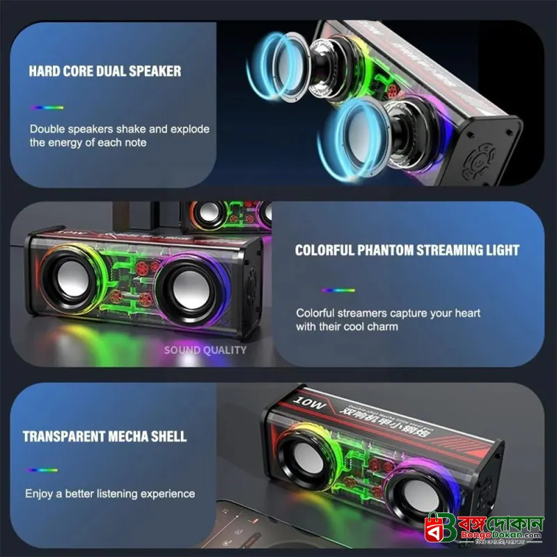 V8 Transparent Mechanical TWS Wireless Bluetooth Speaker – Futuristic See-Through Design, Subwoofer Stereo Sound, RGB LED Lights & 1800mAh Battery - বাংলাদেশে সেরা দাম ও স্পেসিফিকেশন - গ্যালারি
