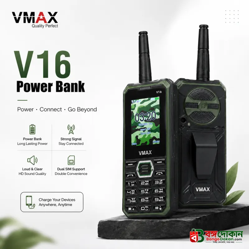 Vmax V16 Antina Phone Power Bank 5200mAh - বাংলাদেশে সেরা দাম ও স্পেসিফিকেশন - বাংলাদেশে সেরা অফার ও দাম