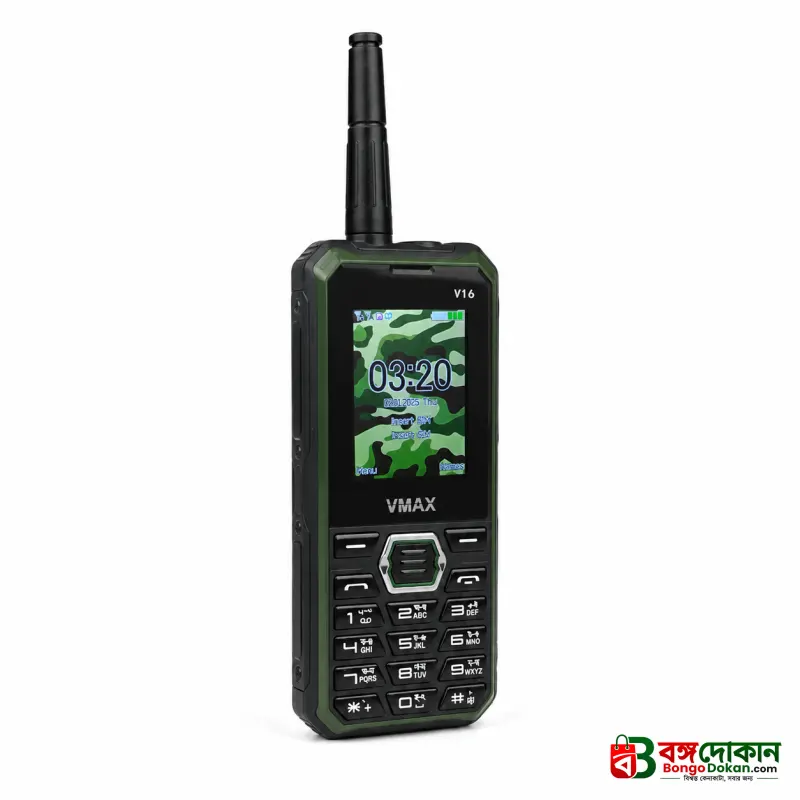 Vmax V16 Antina Phone Power Bank 5200mAh - বাংলাদেশে সেরা দাম ও স্পেসিফিকেশন - গ্যালারি